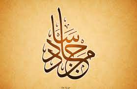 Maybe you would like to learn more about one of these? Arabic Wallpapers Group 56