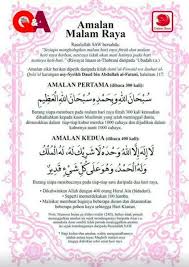 Karangan hari raya bahasa arab. Karangan Hari Raya Aidilfitri Desain Dekorasi Rumah