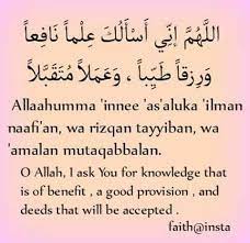 Daily Dua Beautiful Prayers Islam Dua