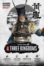 全軍破敵三國 黃忠人設圖忠肝義膽老當益壯 資訊 steamxo total war historical characters character inspiration