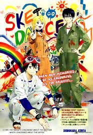 sket dance 184 read sket dance 184 online page 1 ダンス イラスト スケダン イラスト