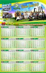 By tikno grs 119406 views. Diba Barzanji Pdf