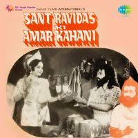 Laagi Nahi Chhoote Ram Song Mp3 Download Laagi nahi chhute ram is 1963 bhojpuri film directed by kundan kumar. laagi nahi chhoote ram song mp3 download