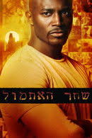 Michael Loeffelholz — The Movie Database (TMDB)