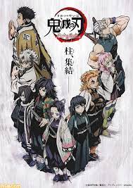 アニメ『鬼滅の刃』柱合会議・蝶屋敷編が本日18:59よりフジテレビで放送。新規映像やスペシャルエンドロールなどが盛り込まれた特別編集版 |  ゲーム・エンタメ最新情報のファミ通.com