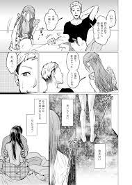 ケダモノ たち の