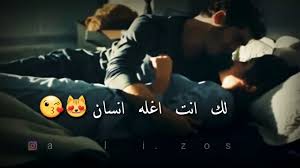 وانام على ضهره وقالي بسرعه حبيبتي ماأبي اضيع لحضه وماتمتعت بجسمك العسل انا على اطول رميت بجسمي فوق جسمه وحطيت كسي مقابل فمه وهو استقبل كسي ورحب فيها وفتح. ÙƒÙˆÙ† Ø§Ø­Ø¶Ù†Ùƒ Ù„Ù„ØµØ¨Ø­ ÙˆÙ†Ø§Ù… ÙÙ‡Ø¯ Ù†ÙˆØ±ÙŠ ÙˆØ­ÙƒÙŠÙ… Ø­Ø§Ù„Ø§Øª ÙˆØ§Øª Ø³Ø§Ø¨ Youtube