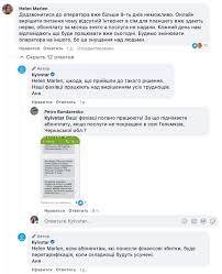 Jun 26, 2021 · редакция ain.ua запустила рубрику «стартап дня». Operator Kievstar Provedet Peretarifikaciyu Dlya Chasti Abonentov