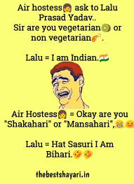 Searching for funny status quotes, here is large collection of short funny quotes in hindi english. Funny Chutkule In Hindi English For Whatsapp