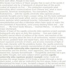 Capella University Mba Capstone Project Example Mba University Physics