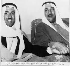 Pin By Idanxor On Q8 Egyptian History Kuwait City Middle Eastern Culture