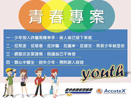 政府机构 网上办事 热点专题 投资创业 民生实事 政务服务. å¾•é€šç§'æŠ€è‚¡ä»½æœ‰é™å…¬å¸