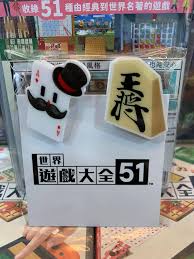 51 worldwide classics contains games from across an array of genres for you. First Look At Hong Kong S Clubhouse Games 51 Worldwide Classics Pre Order Bonus Nintendosoup