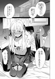 メスイキ♂男の娘 - 商業誌 - エロ漫画 momon:GA（モモンガッ!!）