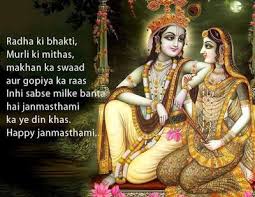 This year the janmashtami date falls on the coming monday, precisely on august 30 th 2021. 28 Janmashtami Krishna Janmashtami Ideas Krishna Janmashtami Krishna Janmashtami Wishes