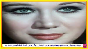 الفيلم الممنوع من العرض سلوي في مهب الريح بطولة زبيده ثروت و شكري سرحان و حسن يوسف. Ø²Ø¨ÙŠØ¯Ø© Ø«Ø±ÙˆØª ÙˆØ£Ø²ÙˆØ§Ø¬Ù‡Ø§ ÙˆØ¨Ù†Ø§ØªÙ‡Ø§ ÙˆÙ…Ø¹Ø§Ù†Ø§ØªÙ‡Ø§ Ù…Ù† Ù…Ø±Ø¶ Ø§Ù„Ø³Ø±Ø·Ø§Ù† ÙˆØ¬Ø°ÙˆØ±Ù‡Ø§ Ù…Ù† Ø§Ù„Ø¹Ø§Ø¦Ù„Ø© Ø§Ù„Ù…Ø§Ù„ÙƒØ© ÙˆØµÙˆØ± Ù†Ø§Ø¯Ø±Ø© Ù„Ù‡Ø§ Youtube