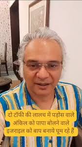 Omar Farooque Ansari