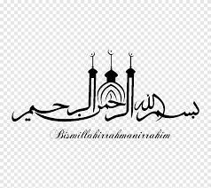 The best selection of royalty free bismillah calligraphy vector art, graphics and stock illustrations. Quran Allah Basmala Islamic Calligraphy Bismillah Text Logo Png Pngegg