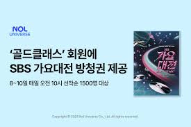 매일경제 - News update
