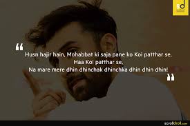 7 Most Thought Provoking Dialogues From The Movie Tamasha Bollywood Quotes Emotional Movies Movie Quotes Here are the best motivational quotes and inspirational quotes about life and success to help you conquer life's challenges. movie tamasha bollywood quotes