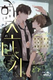 Read in or out manga online free at mangakakalot.cyou ✅. Cloudburst Manga Mangakakalot Com