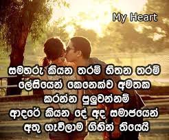 Maybe you would like to learn more about one of these? à¶¯ à¶š à¶¶à¶» à¶¯ à¶š à¶¶à¶» à¶šà·€ à¶º à¶± à¶¶ à·€ à¶º Duk Bara Kaviya Nuba Viya