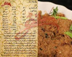 Beef Pasanday Pasanday Recipe Beef Recipes Tea Party Food