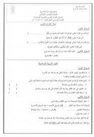 خدمات نظام إدارة كادر المعلم. Ù†Ù…Ø§Ø°Ø¬ Ø§Ø³ØªØ±Ø´Ø§Ø¯ÙŠØ© Ù„Ø§Ù…ØªØ­Ø§Ù†Ø§Øª Ø§Ù„Ø£Ø²Ù‡Ø± Ø¨Ø¬Ù…ÙŠØ¹ Ø§Ù„Ù…Ø±Ø§Ø­Ù„ 2021 ØµÙˆØ± Ø¨ÙˆØ§Ø¨Ø© Ø£Ø®Ø¨Ø§Ø± Ø§Ù„ÙŠÙˆÙ… Ø§Ù„Ø¥Ù„ÙƒØªØ±ÙˆÙ†ÙŠØ©