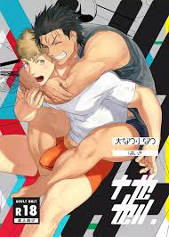 大なり小なり2 - 同人誌 - エロ漫画 - NyaHentai