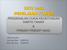 Asset, assets, expired, fixed assets, capital assets, movable assets. Melupuskan Aset Di Bawah Akta Cukai Keuntungan Harta Tanah 1976 Ya Atau Tidak