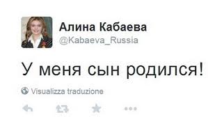 Алина кабаева вывела в свет двух сыновей, которых она родила от российского президента владимира путина. Zapadnye Smi Kabaeva Rodila Ocherednogo Rebenka Dlya Putina 14 Marta 2015 Italiya Novosti Dnya 14 03 15 C Ria Novyj Den