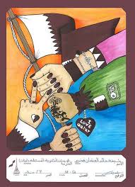 فعالية الرسم لطلاب المدارس 2011 students painting event qatar national day britto art cool art drawings