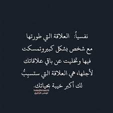 علم النفس on instagram مع الكلام أو ضد للمزيد من معلومات علم النفس تابعنا hmsat fb عيسى الجابري علم النفس فهم الشخصيات words best quotes quotes