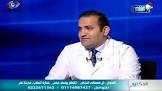 موقع دكتور إسلام حسني