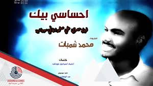 تحميل الاغاني مرة واحدة لتقليل حجم البيانات المستهلكة 3. Mischief Rationalization Pile ÙƒÙ„Ù…Ø§Øª Ø§ØºØ§Ù†ÙŠ Ø³ÙˆØ¯Ø§Ù†ÙŠÙ‡ Ø±ÙˆÙ…Ø§Ù†Ø³ÙŠÙ‡ Poligonblazine Com