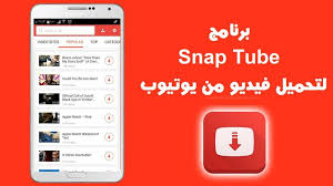 pin on افضل برنامج تحميل فيديو للاندرويد لسنة 2019