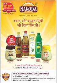 A bakery owner in chennai's t nagar has been arrested for an advertisement of his store which said that the products at the eatery were only made by jains and not by muslim staff. Inside Glossy Full Page Advertisement Of Nakoda Ghee K B Products Pvt Ltd Mustard Oil Ghee Pure Products