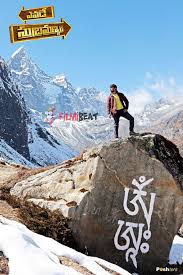 This movie is directed by nag ashwin (nagi) who is an assistant of sekhar kammula. Yevade Subramanyam Photos Hd Images Pictures Stills First Look Posters Of Yevade Subramanyam Movie Filmibeat