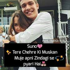Such pretensions to nicety in . B Happy Shona Love Shayri Poetry Text Shyari Quotes