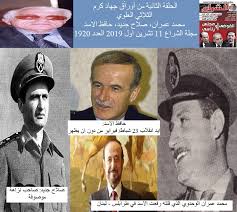 Maybe you would like to learn more about one of these? Ø§Ù„Ø­Ù„Ù‚Ø© Ø§Ù„Ø«Ø§Ù†ÙŠØ© Ù…Ù† Ø£ÙˆØ±Ø§Ù‚ Ø¬Ù‡Ø§Ø¯ ÙƒØ±Ù… Ø§Ù„Ø«Ù„Ø§Ø«ÙŠ Ø§Ù„Ø¹Ù„ÙˆÙŠ Ù…Ø­Ù…Ø¯ Ø¹Ù…Ø±Ø§Ù† ØµÙ„Ø§Ø­ Ø¬Ø¯ÙŠØ¯ Ø­Ø§ÙØ¸ Ø§Ù„Ø§Ø³Ø¯