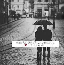 شعر شعبي عراقي قفشات شعرية حزينه و تسألني عن افراحي ترا اسبابهاآ حكيگ Tota Facebook