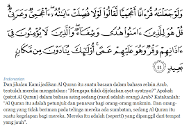 Kepada mereka disampaikan bahwa seandainya allah menurunkan. Surah Al Fussilat Ayat 44