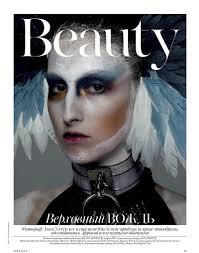 Jay Wright Models Seriously Stunning Makeup Looks For Vogue Ukraine Stunning Makeup Tribal Makeup Beauty Shots