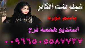 شيله باسم ام العريس ارفعو الرايه وغنو باالطرب باسم نوره ام بندر شيله 202 movie posters movies poster