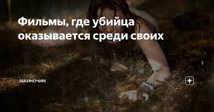 тайна в их глазах смотреть онлайн в хорошем качестве Filmy Gde Ubijca Okazyvaetsya Sredi Svoih Filmy Buenos Ajres Sudebnyj