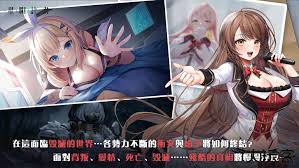 星陨计划arkrecode升级版下载-星陨计划arkrecode手游下载最新版v1.4.0.106451 - 大玩客