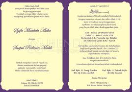 Contoh invitation wedding party formal. Contoh Surat Undangan Pernikahan Simple