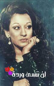 pin by لن ننسى وردة الجزائرية on warda my love old egypt artist poster