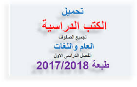 موقع وزارة التربية والتعليم مصر الرسمي رابط نتائج الامتحانات الشهادة الابتدائية الاعدادية الثانوية العامة نتيجة 2022/2021 الوزارة المصرية برقم الجلوس حسب الاسم. Ù…Ø­Ø±Ùƒ ÙÙŠÙ„Ù… Ù†Ø§ÙØ° Ø§Ù„ØµØ¨Ø± ÙƒØªØ¨ Ø§Ù„ØªØ±Ø¨ÙŠØ© ÙˆØ§Ù„ØªØ¹Ù„ÙŠÙ… Myfirstdirectorship Com