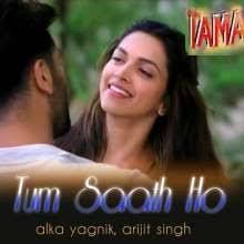 Download Tum Saath Ho Flute Ringtone Androidmobileszone Com Mp3 Song Download Mp3 Song Songs